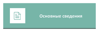 Основные сведенья о детских садах в Люберцах