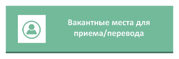 Работа в детских садах подмосоквья